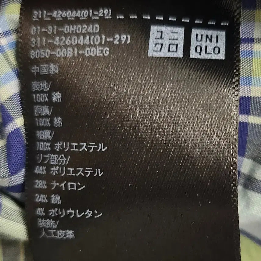 [BUNJANG] Uniqlo Bomber Jacket - M / 유니클로 면 봄버 자켓 M