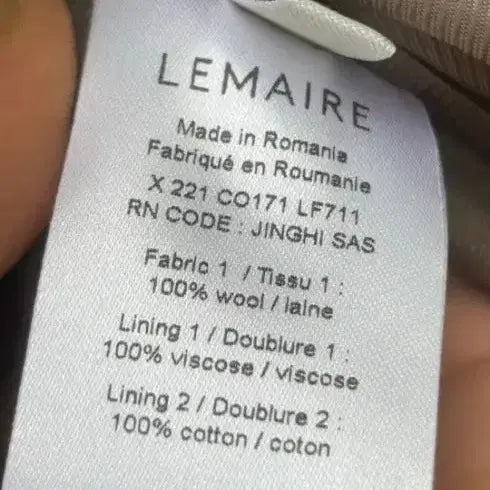 [BUNJANG] Lemaire Suit Coat Taupe M / 르메르 수트코트 taupe M