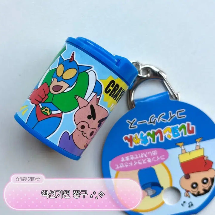[BUNJANG] Crayon Shin-chan Coin Case / 짱구는 못말려 코인 케이스