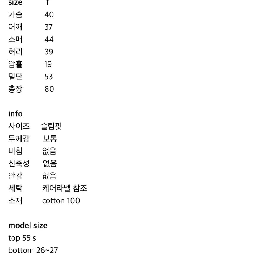 [BUNJANG] Freckle Boat Neck Stripe Mini Dress / freckle 프레클 보트넥스트라이프원피스 boat neck stripe