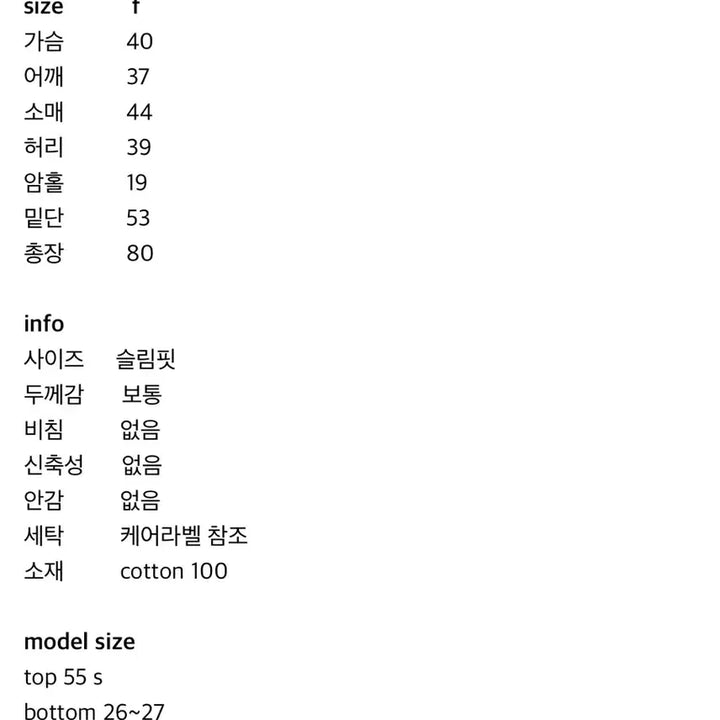 [BUNJANG] Freckle Boat Neck Stripe Mini Dress / freckle 프레클 보트넥스트라이프원피스 boat neck stripe