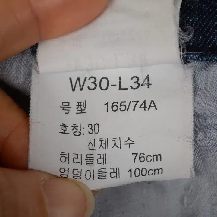 [BUNJANG] Calvin Klein Slim Fit Denim Jeans / 캘빈클라인 청바지 남성30 스판 슬림핏 데님 CB7993