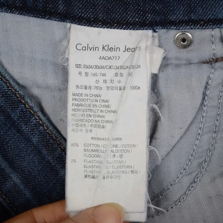 [BUNJANG] Calvin Klein Slim Fit Denim Jeans / 캘빈클라인 청바지 남성30 스판 슬림핏 데님 CB7993