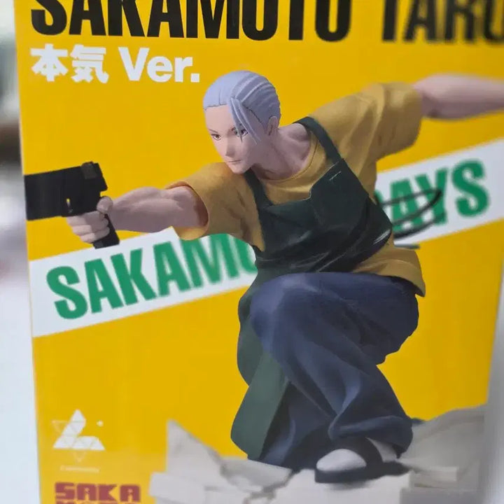 [BUNJANG] SEGA Sakamoto Days Taro Sakamoto Figure / SEGA 사카모토 데이즈 사카모토 타로 피규어
