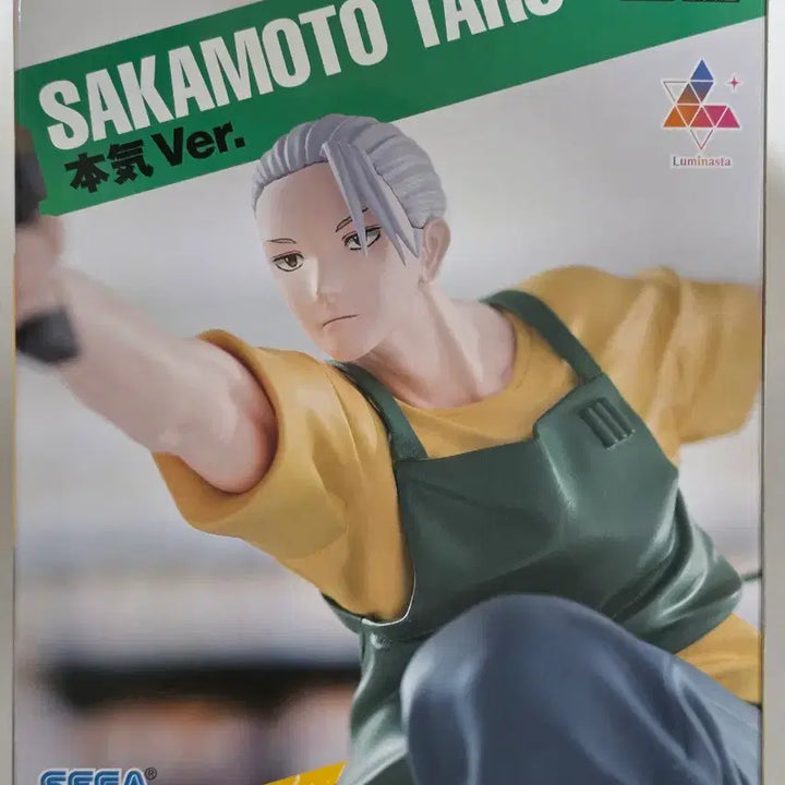 [BUNJANG] SEGA Sakamoto Days Taro Sakamoto Figure / SEGA 사카모토 데이즈 사카모토 타로 피규어