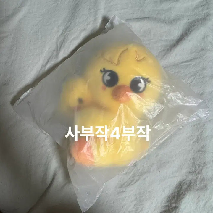 [BUNJANG] Stray Kids Felix SKZOO BbokAri Magnet Plush Set / 스키즈 필릭스 스키주 뽁아리 마그넷 플러시 세트 한강 망원팝업