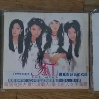 [BUNJANG] Fin.K.L Taiwan 1st Album + Concert Unreleased Bundle Set / 핑클 콘서트비매 대만1집 히스토리 미개봉 일괄