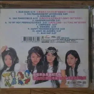 [BUNJANG] Fin.K.L Taiwan 1st Album + Concert Unreleased Bundle Set / 핑클 콘서트비매 대만1집 히스토리 미개봉 일괄