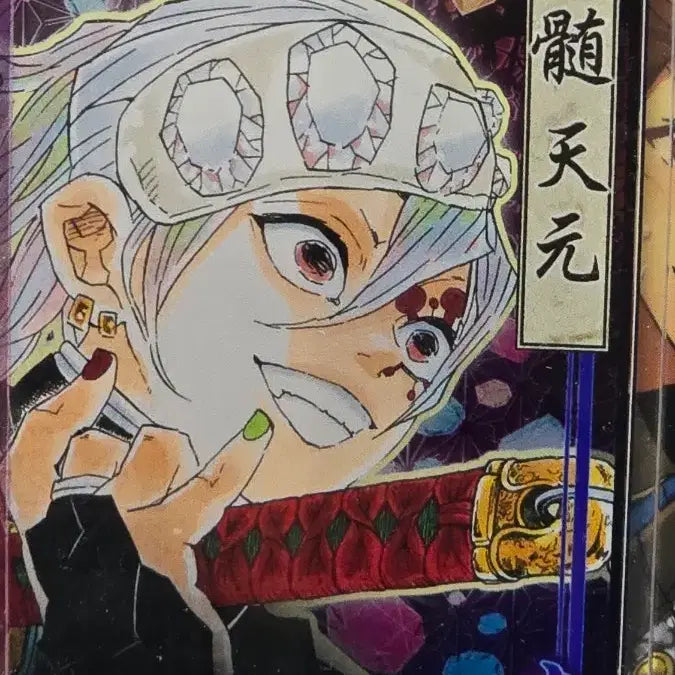 [BUNJANG] Demon Slayer Tengen Uzui Acrylic Card / 귀멸의 칼날 우즈이 텐겐 원화 아크릴 카드