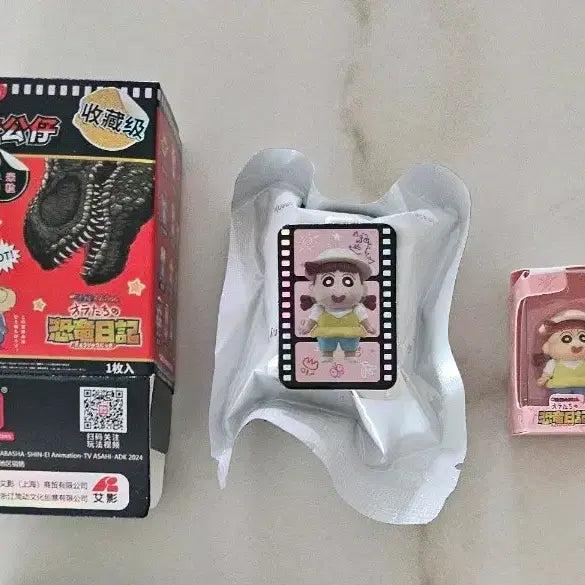 [BUNJANG] Crayon Shin-chan Rice Grain Figure Yu-ri / (정품) 짱구 쌀알피규어 유리