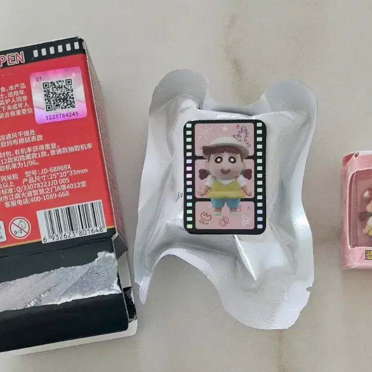 [BUNJANG] Crayon Shin-chan Rice Grain Figure Yu-ri / (정품) 짱구 쌀알피규어 유리