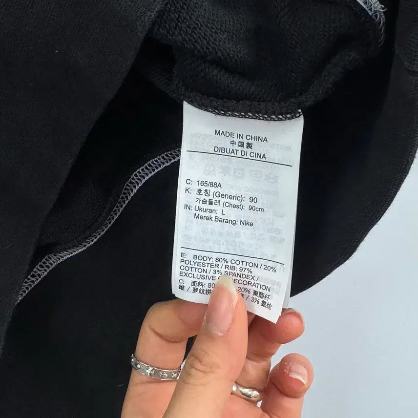 [SOLD OUT] Nike 나이키 빅로고 스티치 블랙 맨투맨