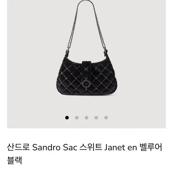 [BUNJANG] Sandro Sweet Janette Velvet Shoulder Bag / 산드로 스윗 자넷 벨벳 숄더 백 SFASA01144