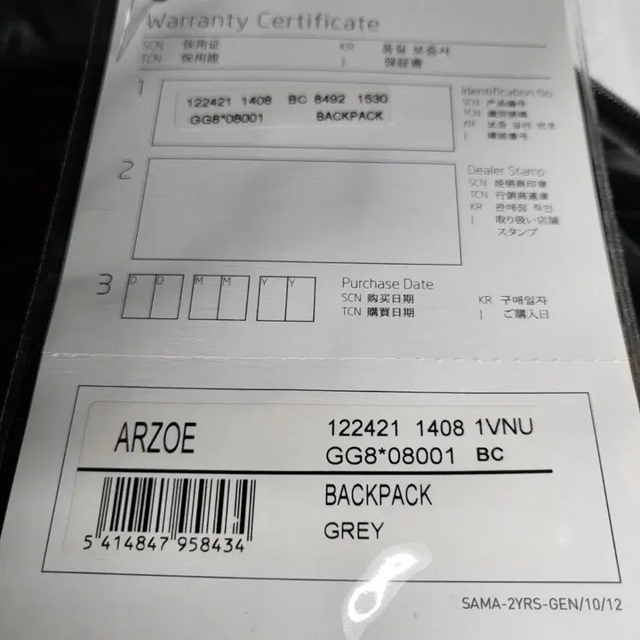 [BUNJANG] Samsonite ARZOE Backpack / 샘소나이트 정품 RED ARZOE 백팩 45x30cm