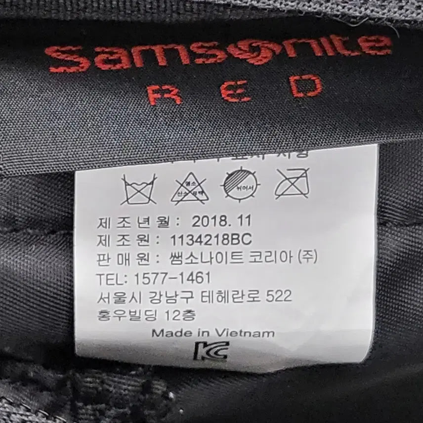 [BUNJANG] Samsonite ARZOE Backpack / 샘소나이트 정품 RED ARZOE 백팩 45x30cm