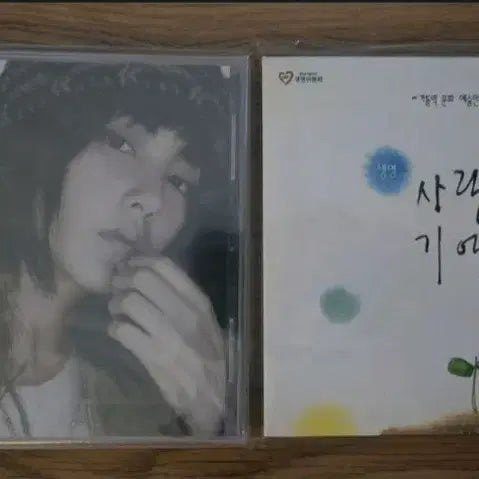 [BUNJANG] BADA S.E.S. Vol. 3 Unsealed Album Bundle Set / BADA SES바다 3집 미개봉 사랑해 기억해 일괄