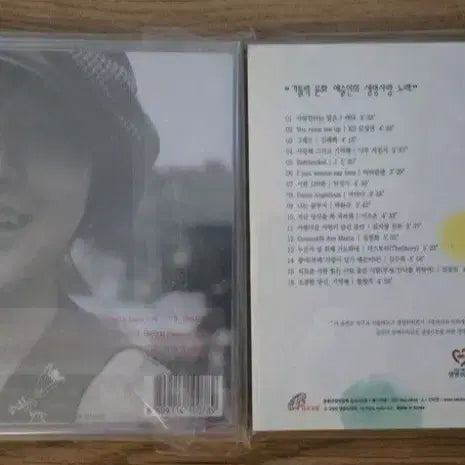 [BUNJANG] BADA S.E.S. Vol. 3 Unsealed Album Bundle Set / BADA SES바다 3집 미개봉 사랑해 기억해 일괄