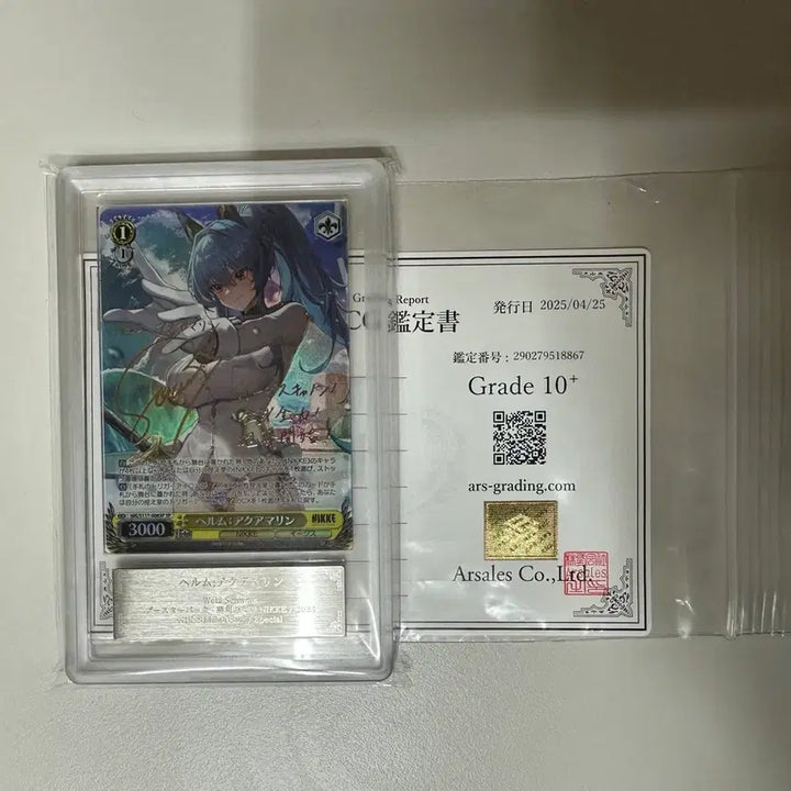 [BUNJANG] Weiss Schwarz Nikke Helm Signed Card / 바이스슈발츠 니케 헬름 싸인카드 ARS10+