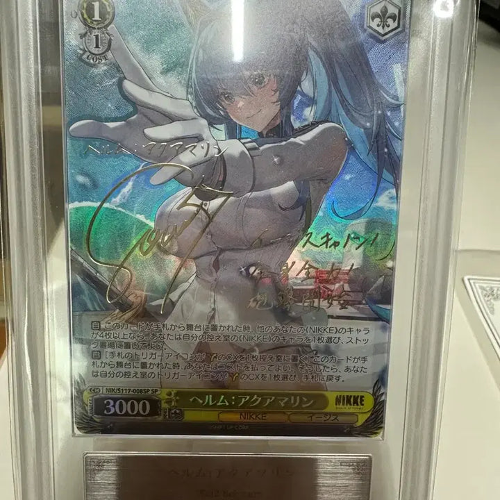 [BUNJANG] Weiss Schwarz Nikke Helm Signed Card / 바이스슈발츠 니케 헬름 싸인카드 ARS10+