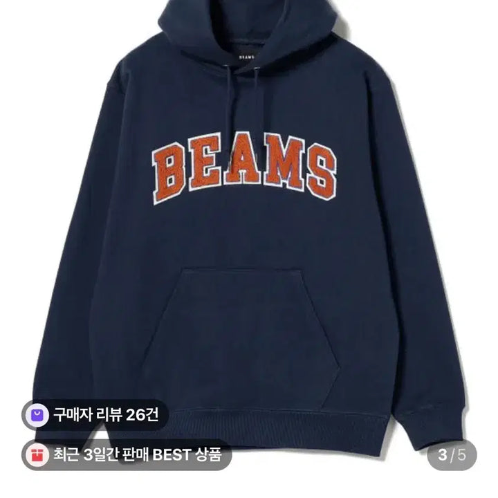[BUNJANG] BEAMS Hooded Sweatshirt (XL) / 빔즈[BEAMS] 후드티(XL)