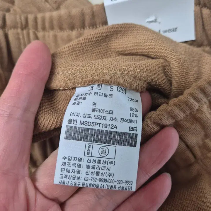 [BUNJANG] Topten Beige Jogger Pants S / [새상품] 탑텐 베이지 조거팬츠 S (28)
