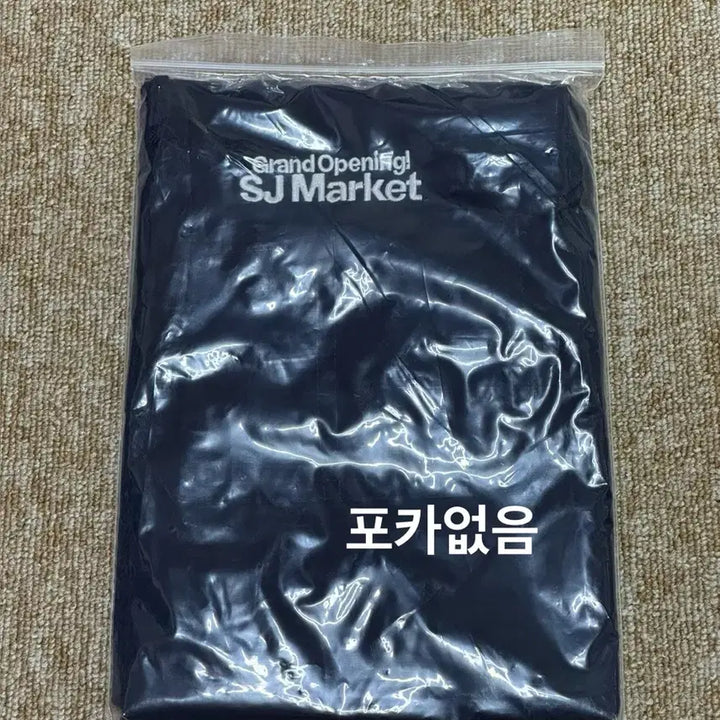 [BUNJANG] Super Junior SJ Market Apron / 슈퍼주니어 팝업 SJ마켓 앞치마 (포카X)
