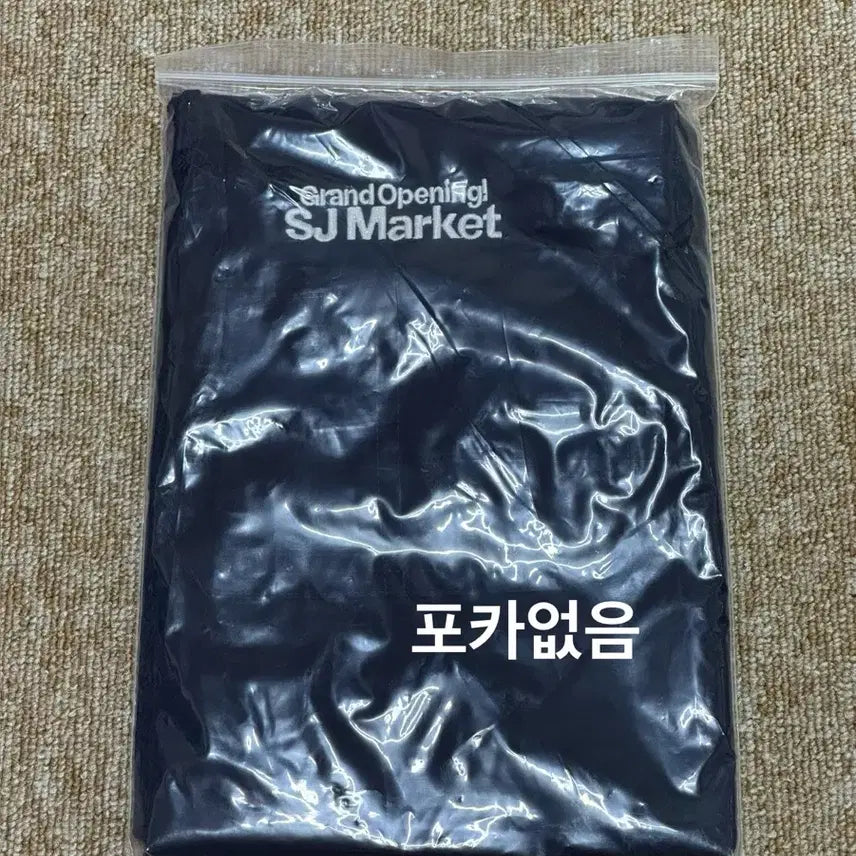 [BUNJANG] Super Junior SJ Market Apron / 슈퍼주니어 팝업 SJ마켓 앞치마 (포카X)