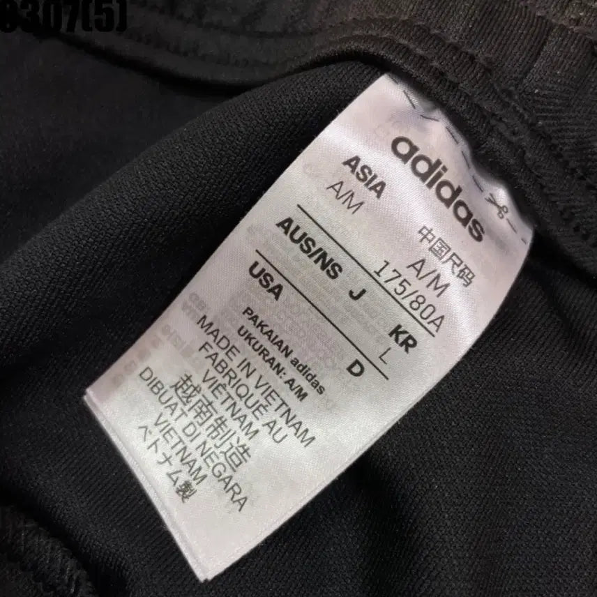 [SOLD OUT] 아디다스 검정 트레이닝 바지