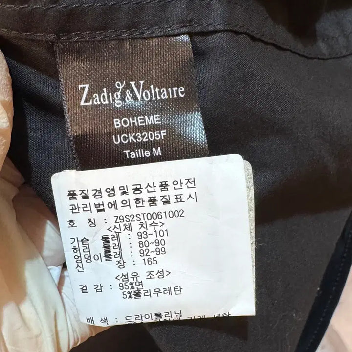 [BUNJANG] Zadig &amp; Voltaire BOHEME Studded Blouse / 자딕앤볼테르(Zadig&amp;Voltaire) BOHEME 블라우스 A274
