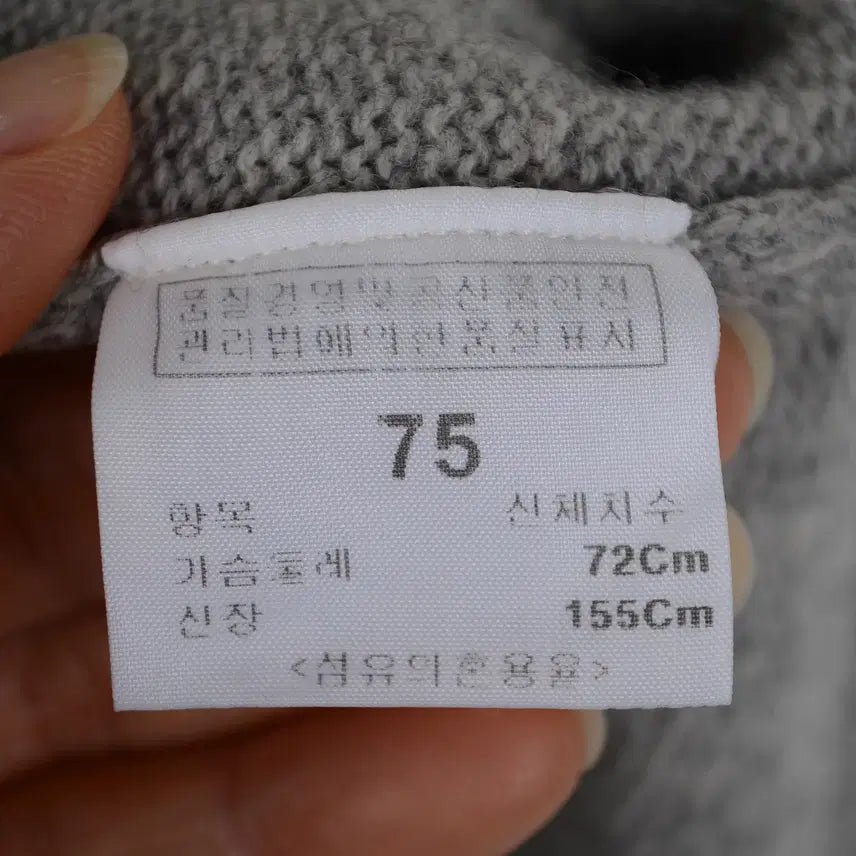 [BUNJANG] Beanpole Kids Wool Sweater / 빈폴 라운드 니트 아동155 울 스웨터 NG11768