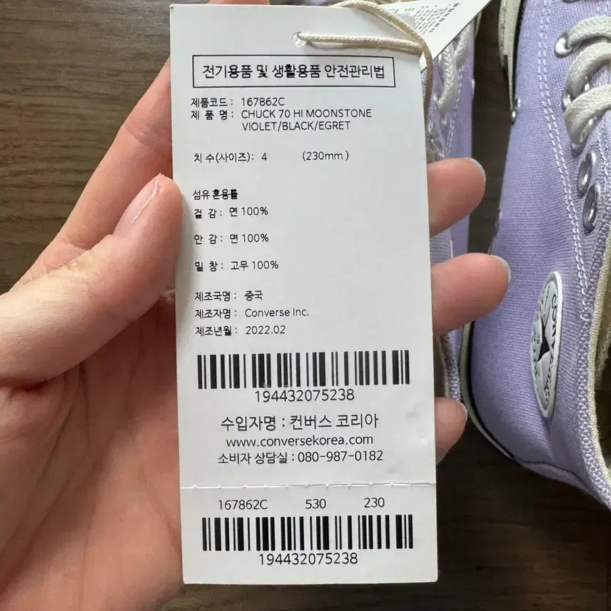 [BUNJANG] Converse Chuck 70 High Moonstone Violet Sneakers / [새상품] 컨버스 척70 하이 문스톤 바이올렛 230
