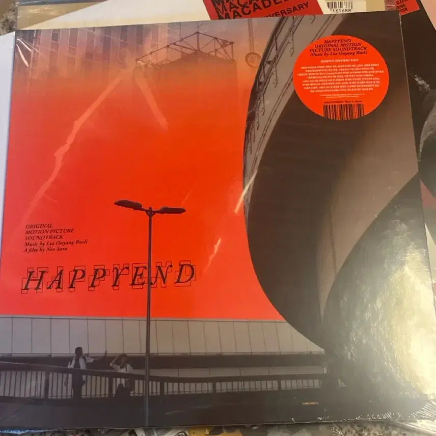 [SOLD OUT] 해피엔드 (Happyend) OST 바이닐 한정컬러