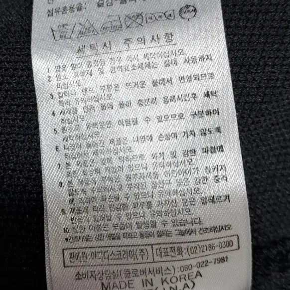 [BUNJANG] Adidas Black Track Top 95 / 아디다스 블랙 삼선 트랙탑 95