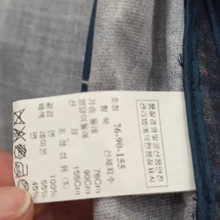 [BUNJANG] Check Pattern Field Jacket / 체크 패턴 야상 스타일 자켓