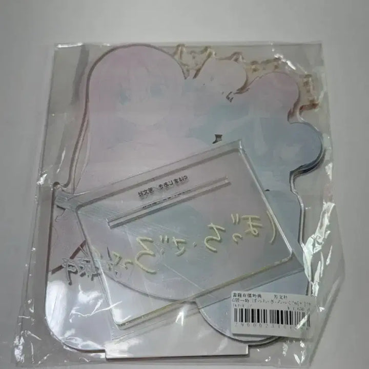 [BUNJANG] Bocchi the Rock! Kessoku Band Acrylic Stand / 봇치 더 록! 6권 게이머즈 한정특전 결속밴드 아크릴 스탠드 미개봉