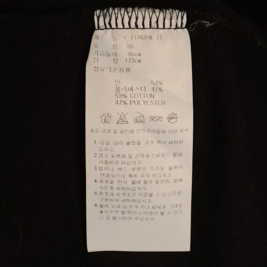 [BUNJANG] Adidas Track Top Men&