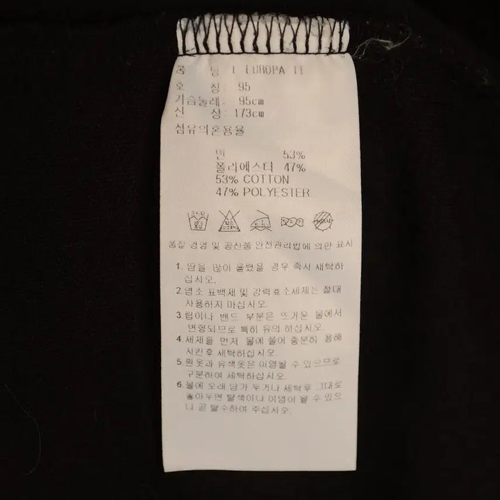 [BUNJANG] Adidas Track Top Men&