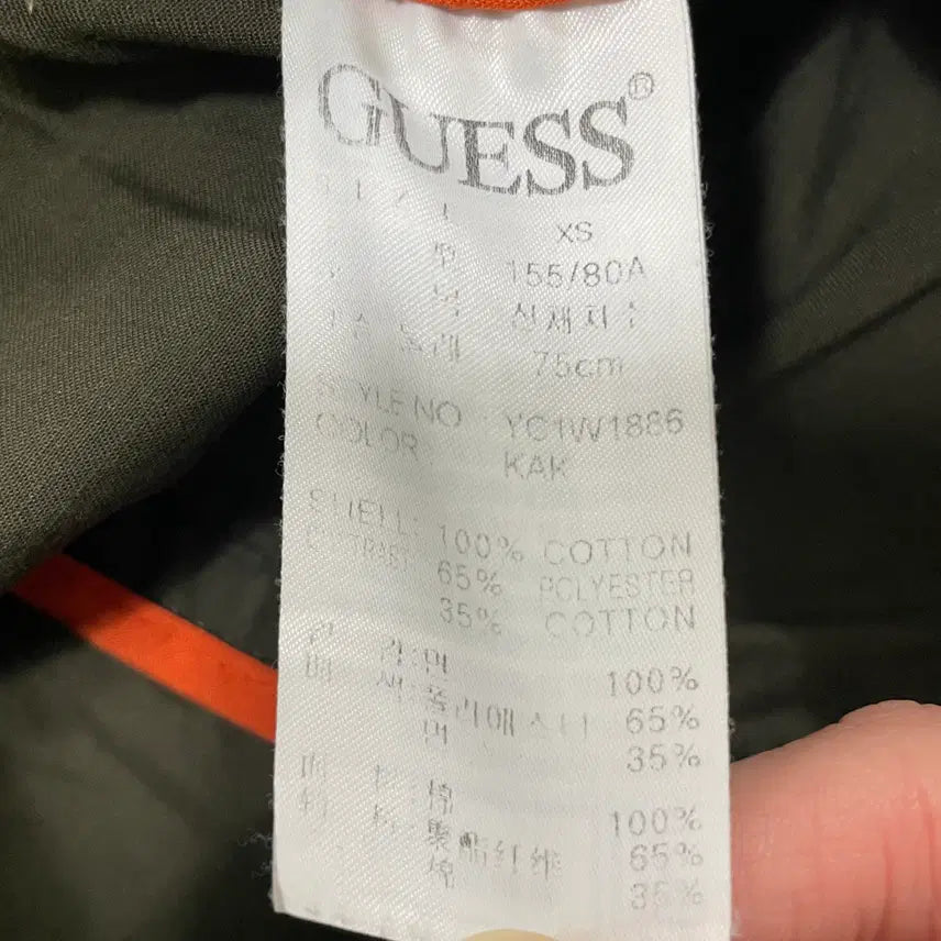 [BUNJANG] Guess Cotton Field Jacket / XS 게스 코튼 야상 자켓 0306-1
