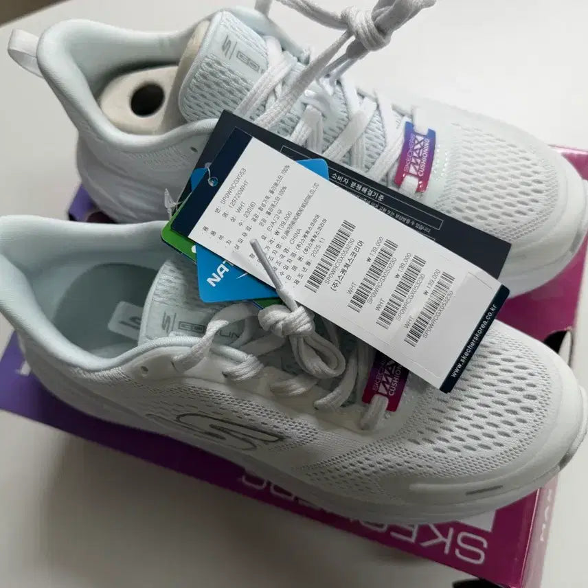 [BUNJANG] Skechers Max Cushioning Women&
