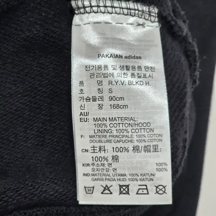 [BUNJANG] Adidas Big Logo Hoodie / 아디다스 빅로고  후드