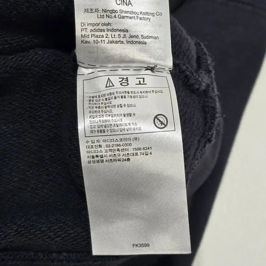 [BUNJANG] Adidas Big Logo Hoodie / 아디다스 빅로고  후드