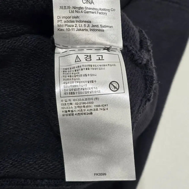 [BUNJANG] Adidas Big Logo Hoodie / 아디다스 빅로고  후드