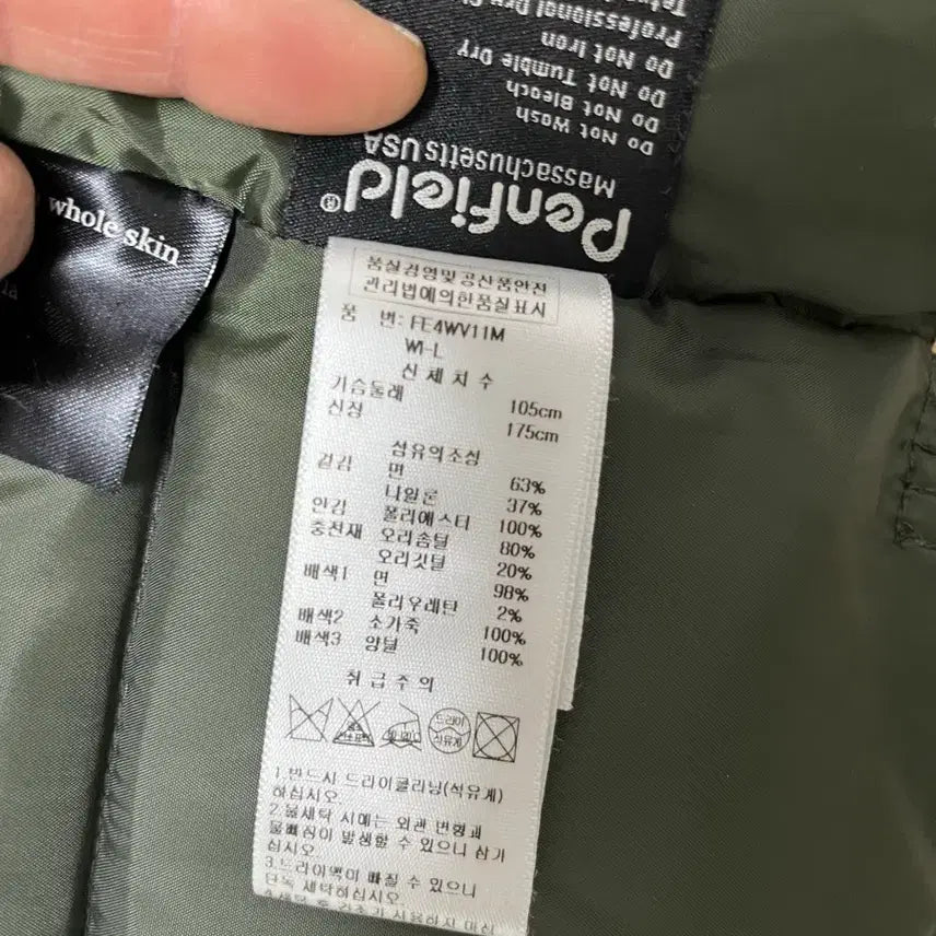 [BUNJANG] Penfield Duck Down Vest / 펜필드 덕다운 패딩 조끼