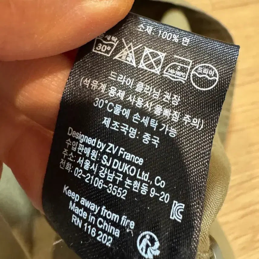 [BUNJANG] Zadig &amp; Voltaire Shirt / 쟈딕앤볼테르 셔츠