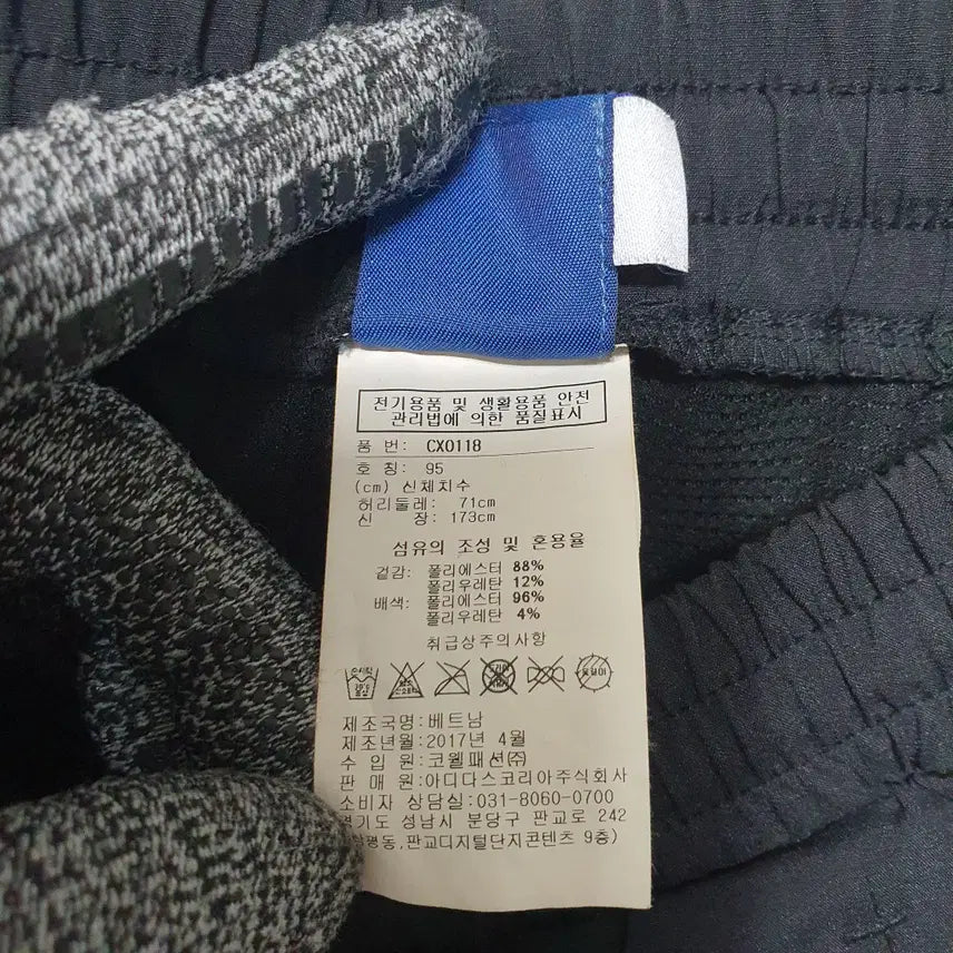 [BUNJANG] Reebok Unisex Spring/Summer Training Pants (Black) / N156 리복 공용 춘하 트레이닝 바지 95
