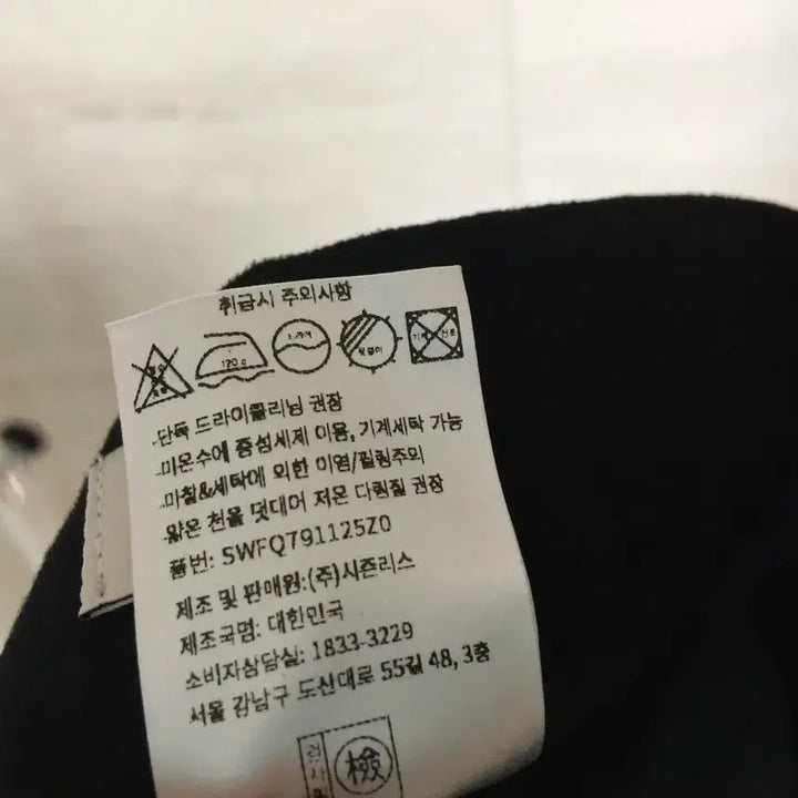 [BUNJANG] SIE Ali Cotton Pants M / SIE 시에 알리 코튼 팬츠 M