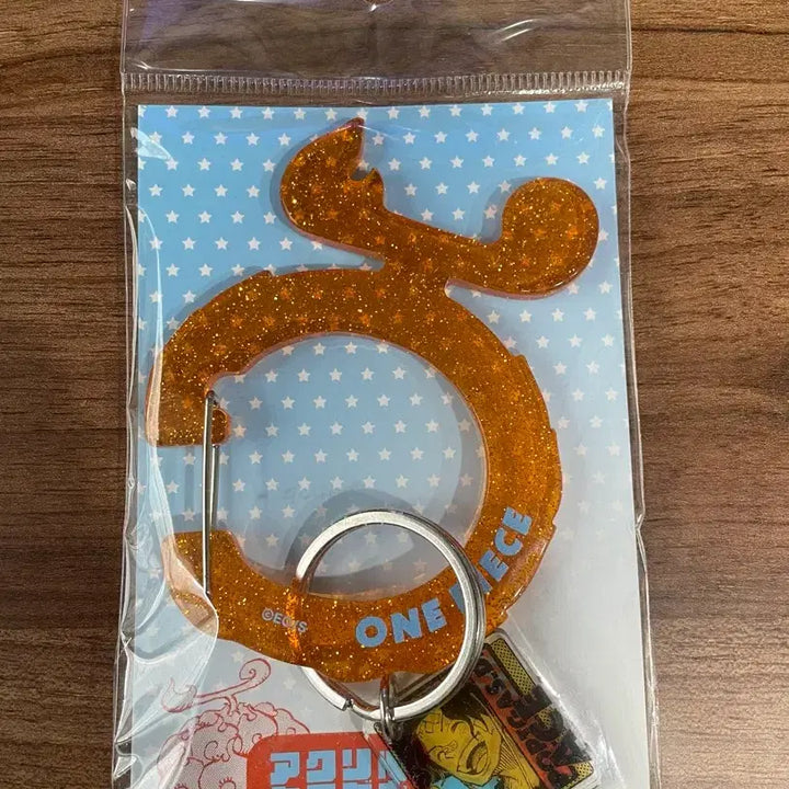 [BUNJANG] One Piece Ace Carabiner Keyring / 원피스 에이스 카라비너 키링