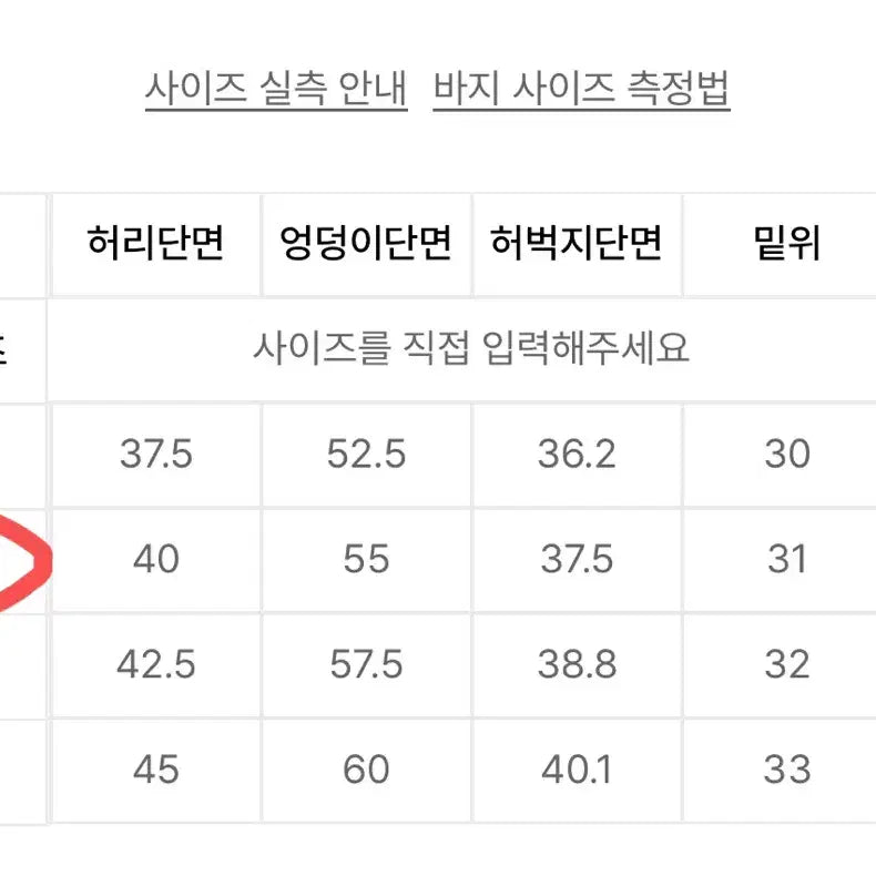 [BUNJANG] Beslow One Tuck Curved Jeans - Black / [30] 비슬로우 원 턱 커브드 진 - 블랙