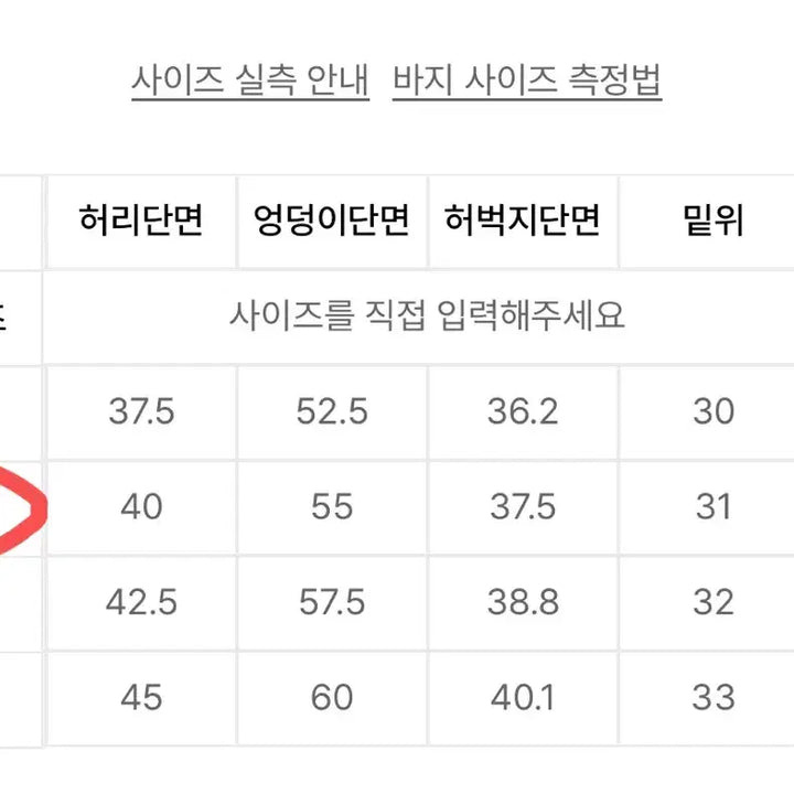 [BUNJANG] Beslow One Tuck Curved Jeans - Black / [30] 비슬로우 원 턱 커브드 진 - 블랙