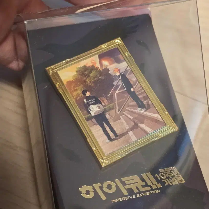 [SOLD OUT] 하이큐 10주년 금속 뱃지